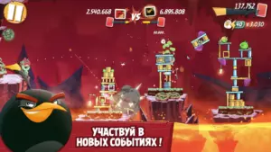Angry Birds 2 скриншот