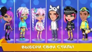 Аватария скриншот