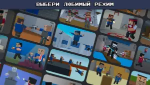 Block Strike скриншот