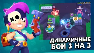 Brawl Stars скриншот