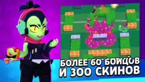 Brawl Stars скриншот