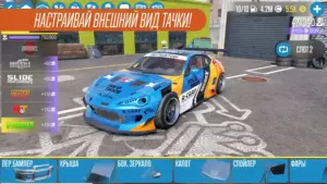 CarX Drift Racing 2 скриншот