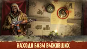 Day R Premium скриншот
