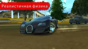 Дрифт Фабрика скриншот