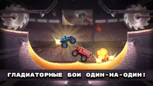 Drive Ahead скриншот