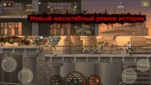 Earn to Die 2 скриншот