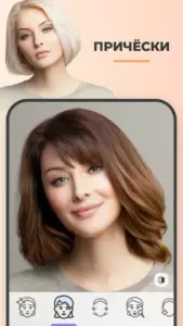 FaceApp PRO скриншот