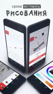 FlipaClip PRO скриншот