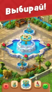 Gardenscapes скриншот