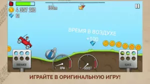 Hill Climb Racing скриншот