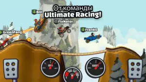 Hill Climb Racing 2 скриншот