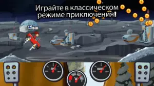 Hill Climb Racing 2 скриншот