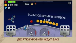 Hill Climb Racing скриншот