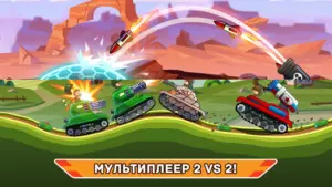 Hills of Steel скриншот