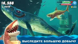 Hungry Shark World скриншот