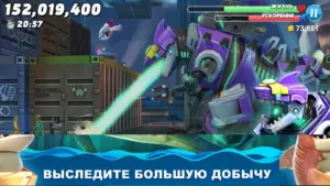 Hungry Shark World скриншот