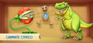 Kick the Buddy скриншот
