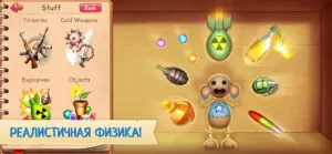 Kick the Buddy скриншот
