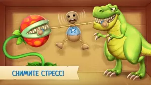 Kick the Buddy скриншот