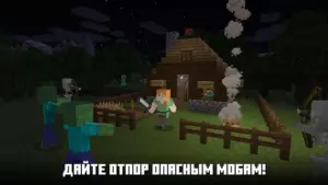 Майнкрафт 1.20 скриншот