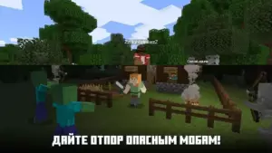 Minecraft 1.16.5 скриншот