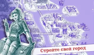 Морской бой 2 скриншот