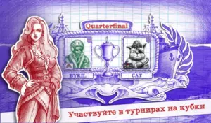 Морской бой 2 скриншот