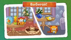 МяуСим скриншот