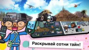 OTR — Off The Road (Offroad Car Driving Game) скриншот