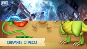 PUBG MOBILE скриншот