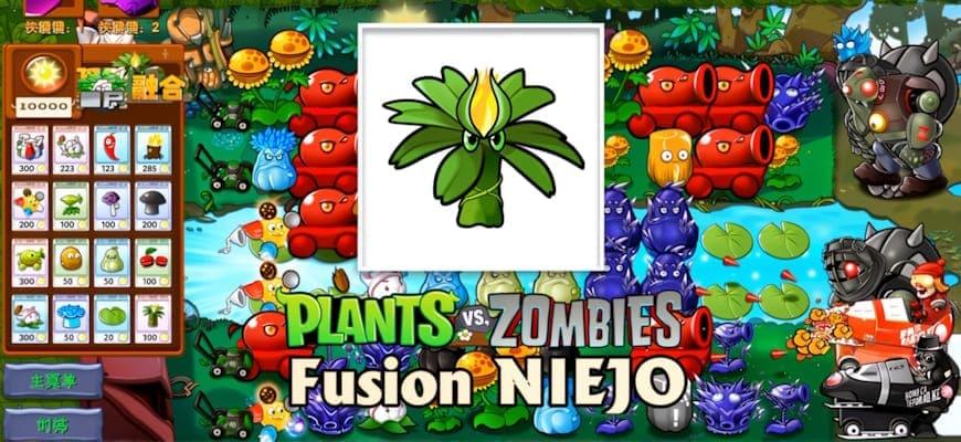 Plants vs Zombies Fusion Niejo скриншот