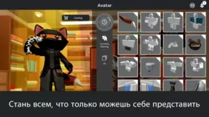Roblox скриншот