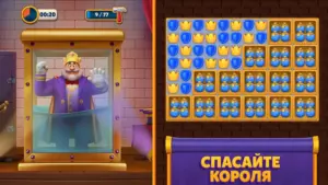 Royal Match скриншот