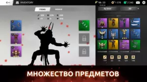 Shades: Shadow Fight Roguelike скриншот
