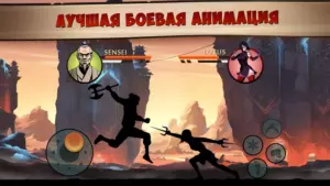 Shadow Fight 2 Special Edition скриншот