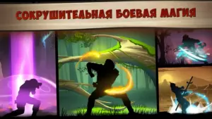 Shadow Fight 2 Special Edition скриншот
