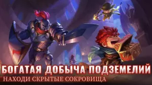 Soul Knight скриншот