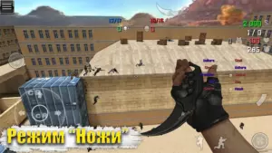 Special Forces Group 2 скриншот