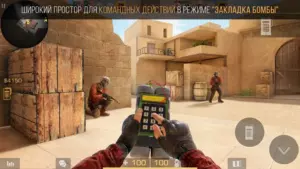 Standoff 2 скриншот