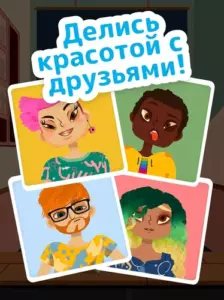 Toca Hair Salon 4 скриншот
