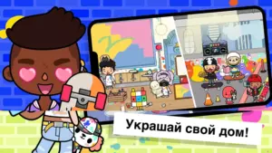 Тока Бока скриншот