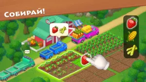 Township скриншот