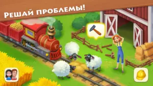 Township скриншот