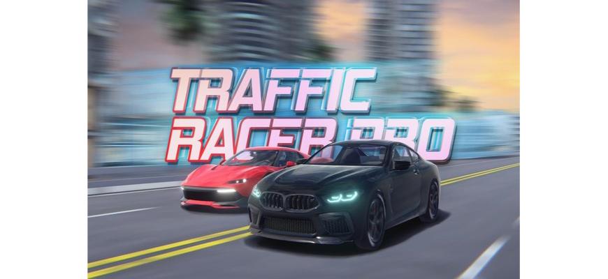 Traffic Racer Pro скриншот