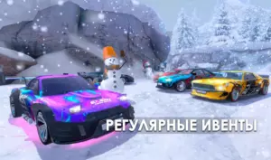Tuning Club Online скриншот