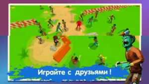 Two Guys & Zombies 3D: По сети скриншот