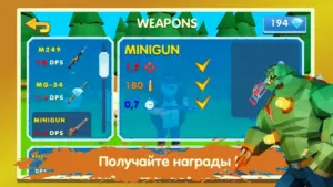 Two Guys & Zombies 3D: По сети скриншот